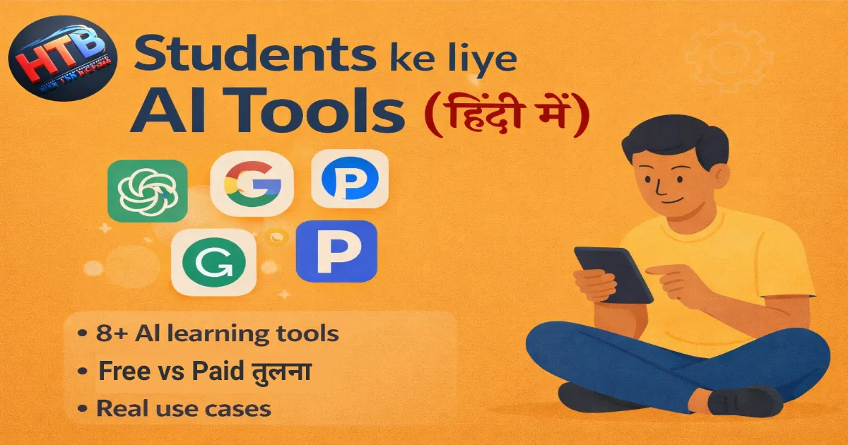 Students के लिए Best AI Tools 2026 Hindi Guide 1 Students ke liye best AI tools 2026 in Hindi – ChatGPT, Gemini, Grammarly aur Perplexity apps with free vs paid comparison