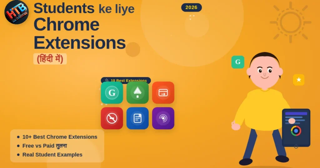 2026 में students के लिए 10 best Chrome extensions in hindi