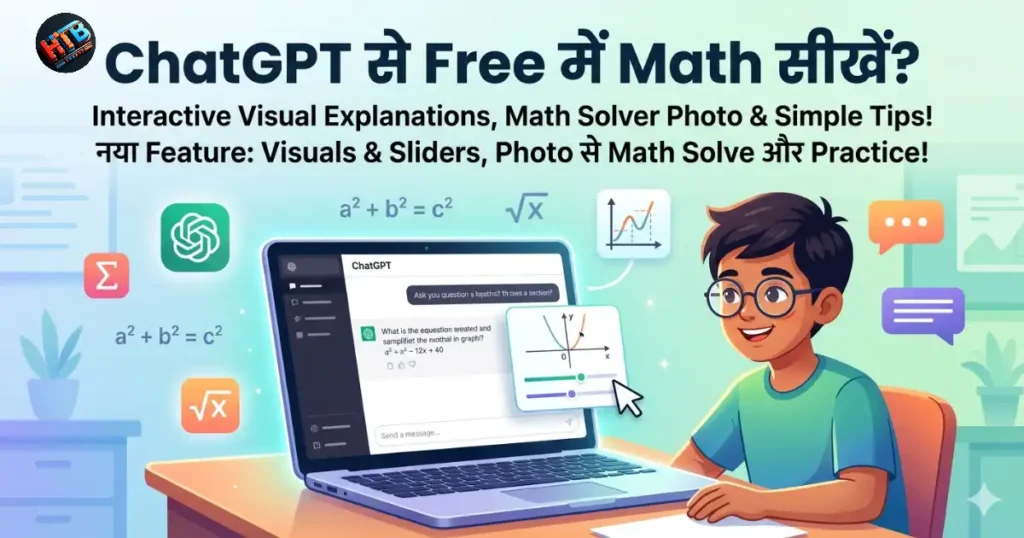 ChatGPT से Free में Math सीखें — Interactive Visual Explanations, Math Solver Photo और Simple Tips