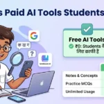 Free vs Paid AI Tools Students Ke Liye (2026) — कौन सा बेहतर है?
