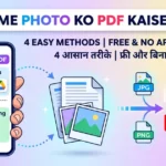 Mobile me Photo ko PDF kaise banaye Free – 4 आसान तरीके (Online & Offline) 6 Mobile me Photo ko PDF kaise banaye Free – 4 आसान तरीके (Online & Offline)