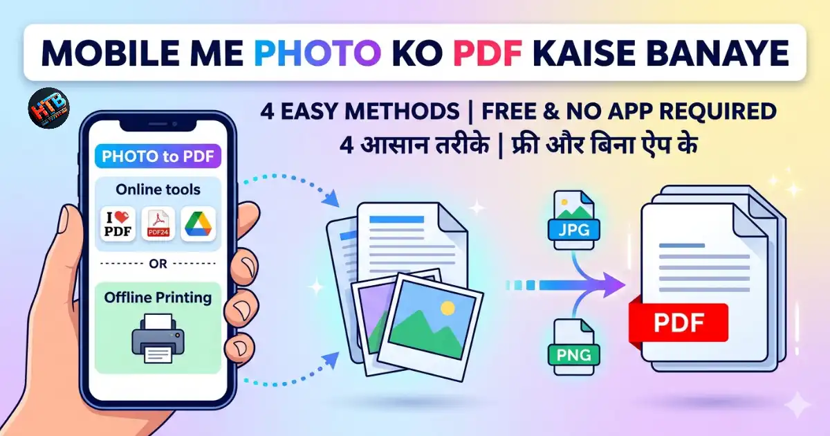 Mobile me photo ko PDF kaise banaye 4 easy methods without app